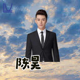 陈昊