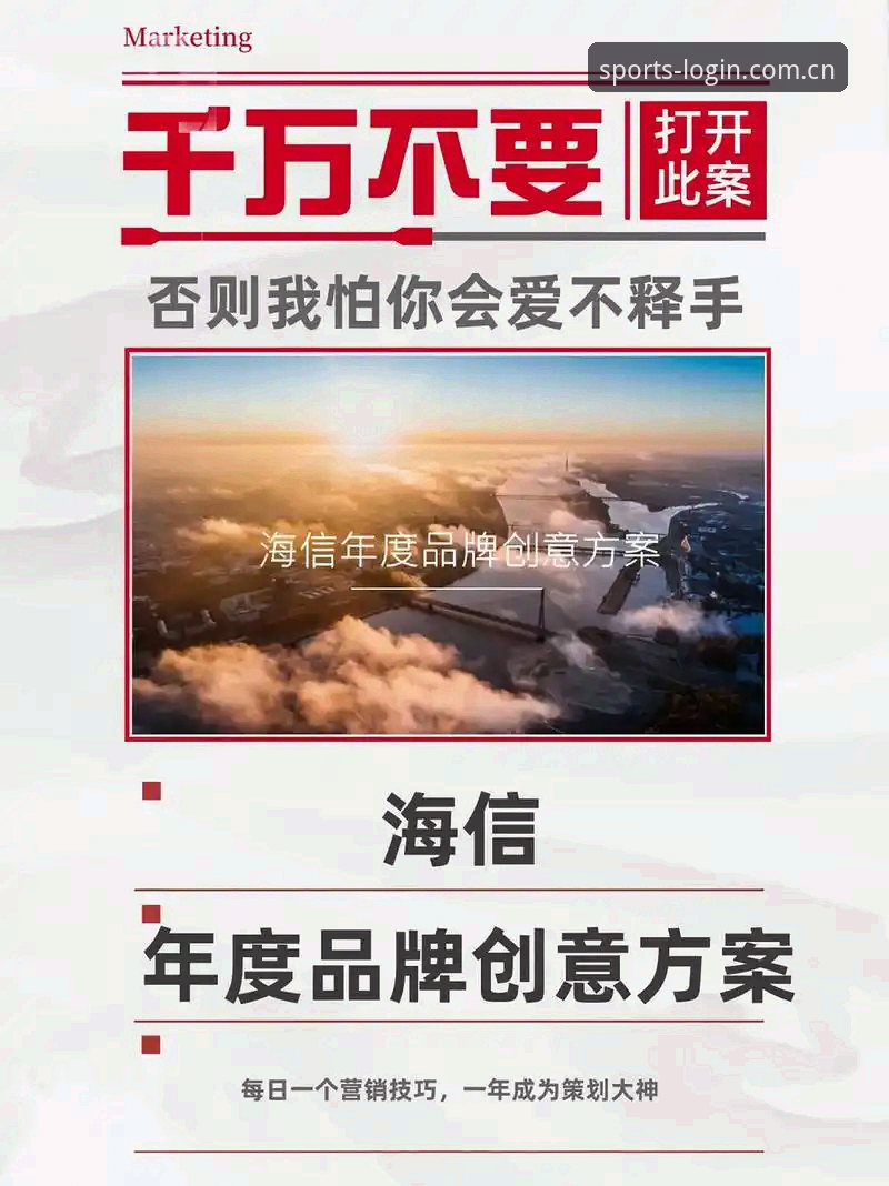 完美体育平台v3.2.1全面解析：从入口安全性到用户体验的深度行业观察